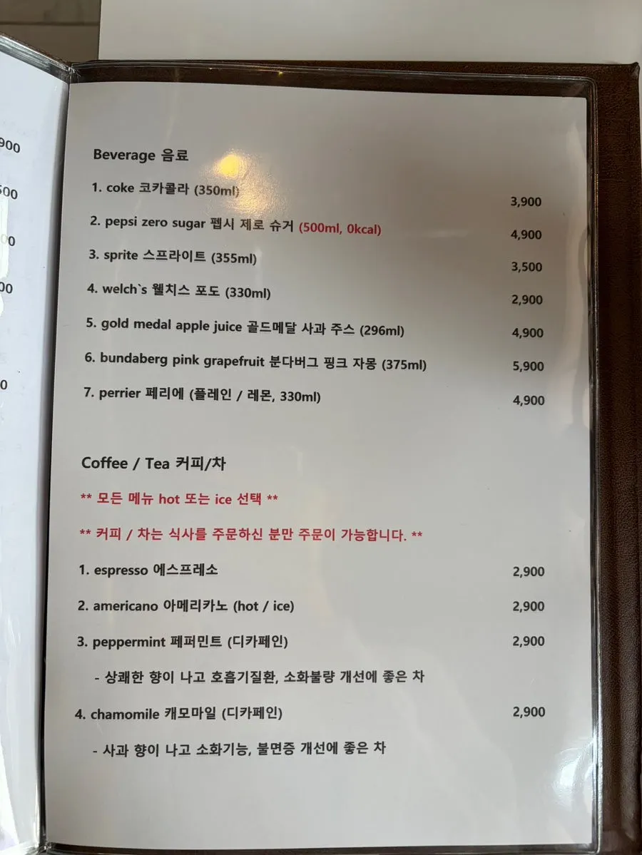Menu page with Western dishes listed