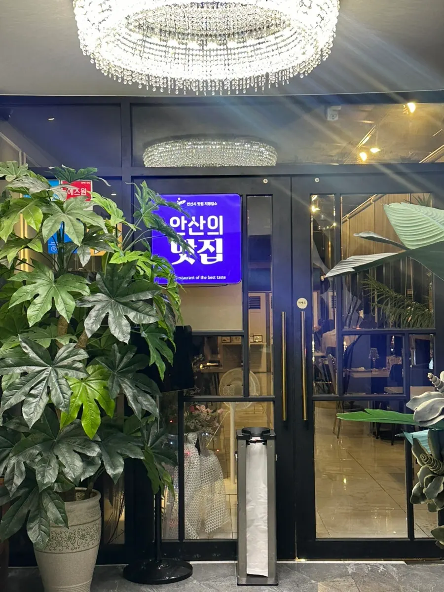 Entrance of That Man's Italian Restaurant & Lounge in Ansan Jungang-dong