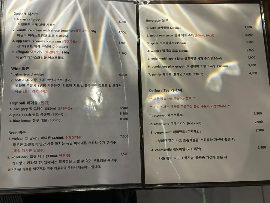 Menu page listing steak dishes