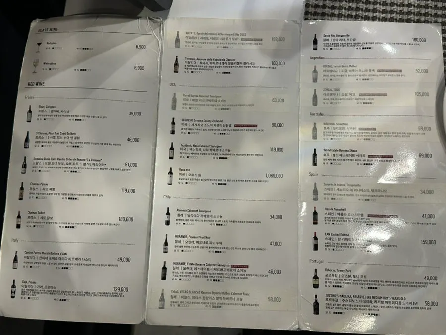 Menu page describing the main course structure