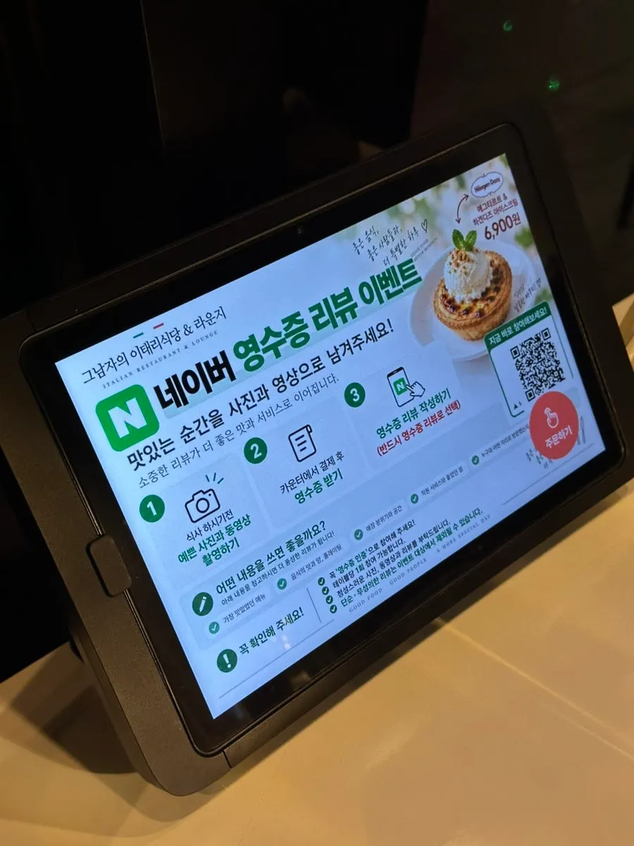 Ordering tablet set on the table