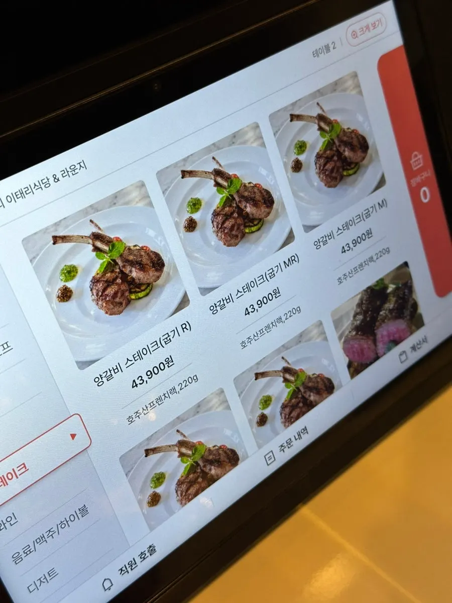 Tablet order screen