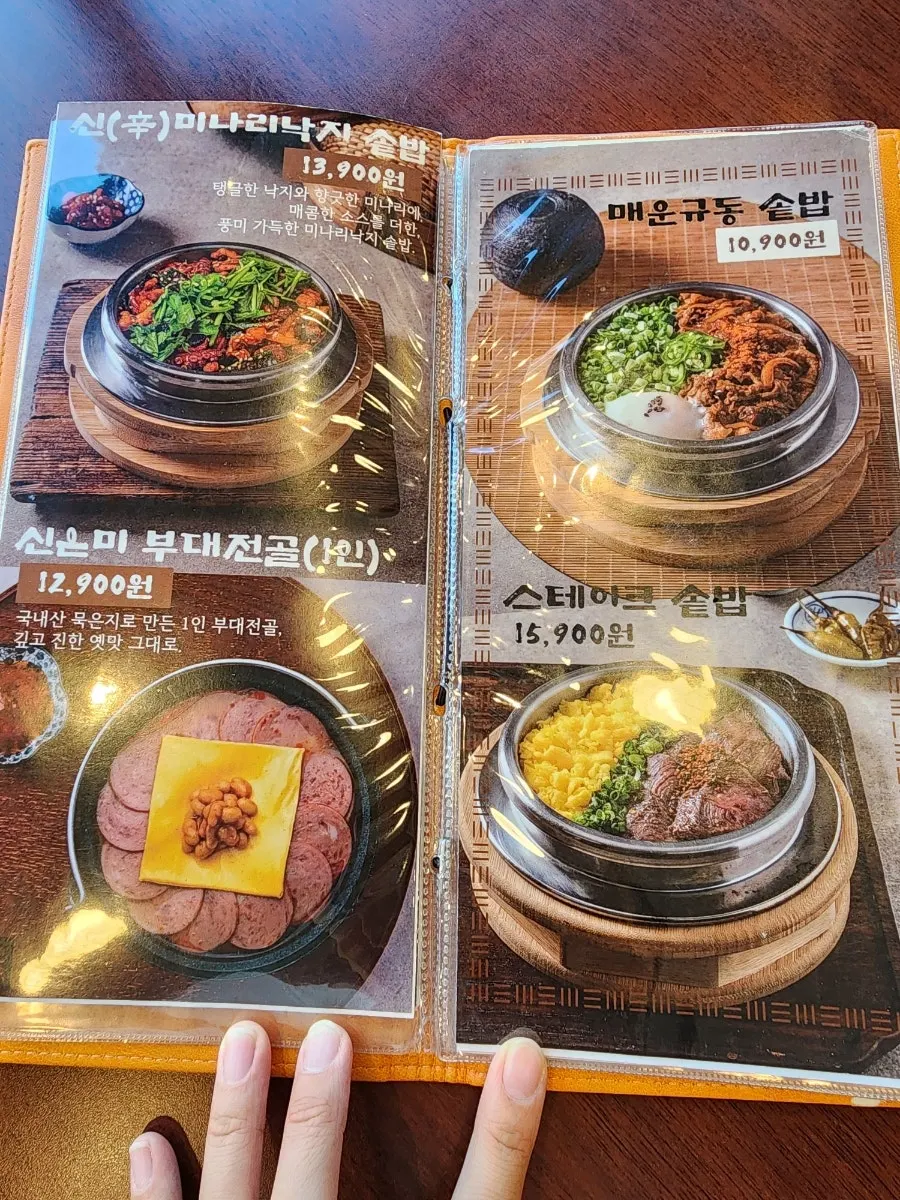 タブレットに表示されたメニュー写真と説明