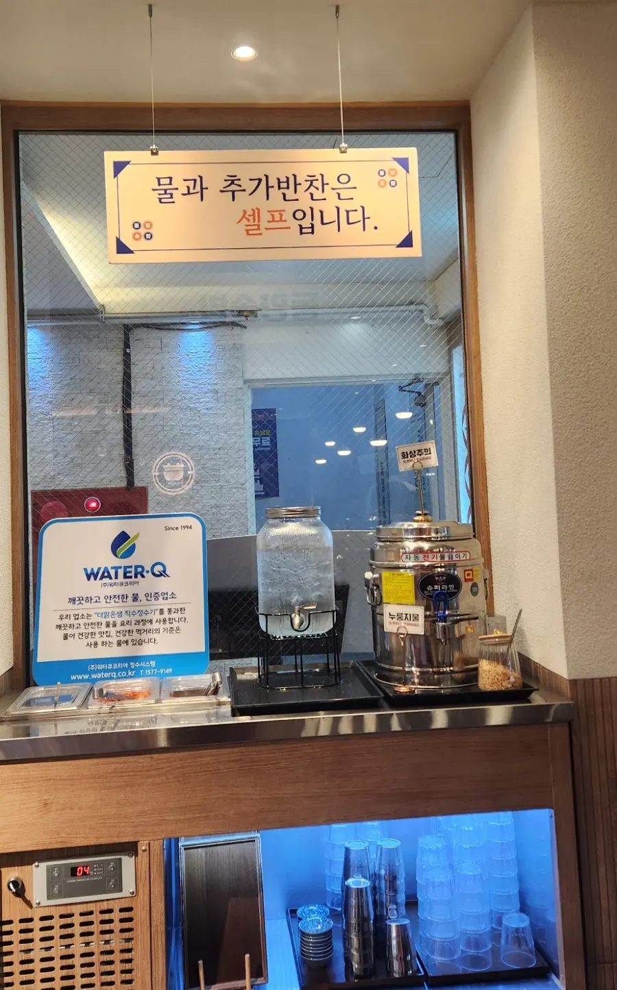 Basic side dishes and scorched-rice tea at the self-service bar