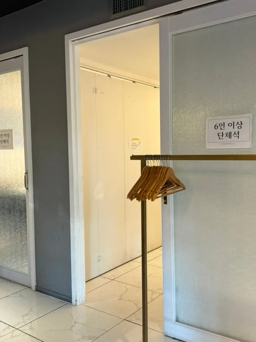 최대 18인 이용 가능한 프라이빗 룸