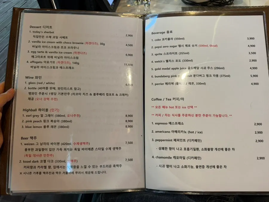 스테이크 메뉴가 표시된 태블릿 주문 화면