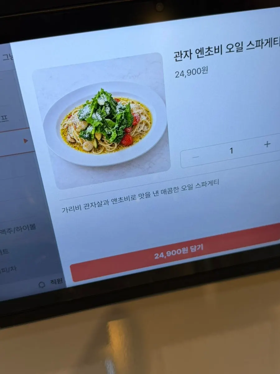 시그니처 메인 코스 구성 안내