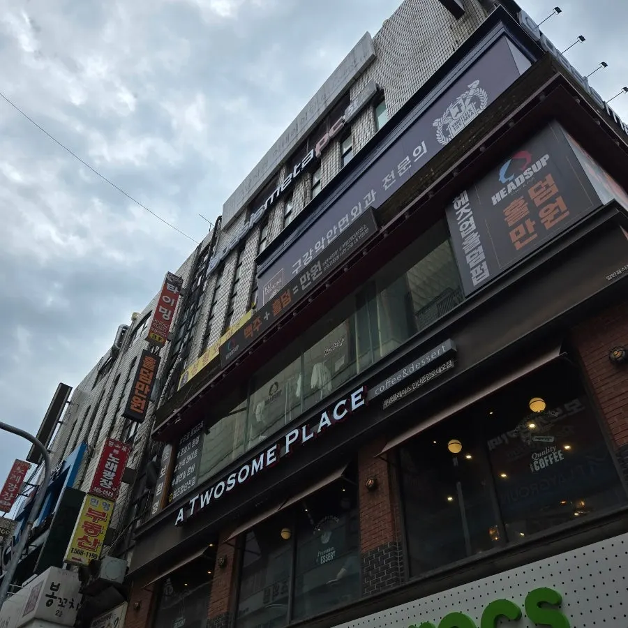 Exterior view of That Man's Italian in Jungang-dong, Ansan