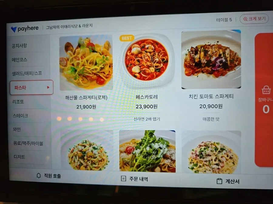 Menu board listing pasta and risotto