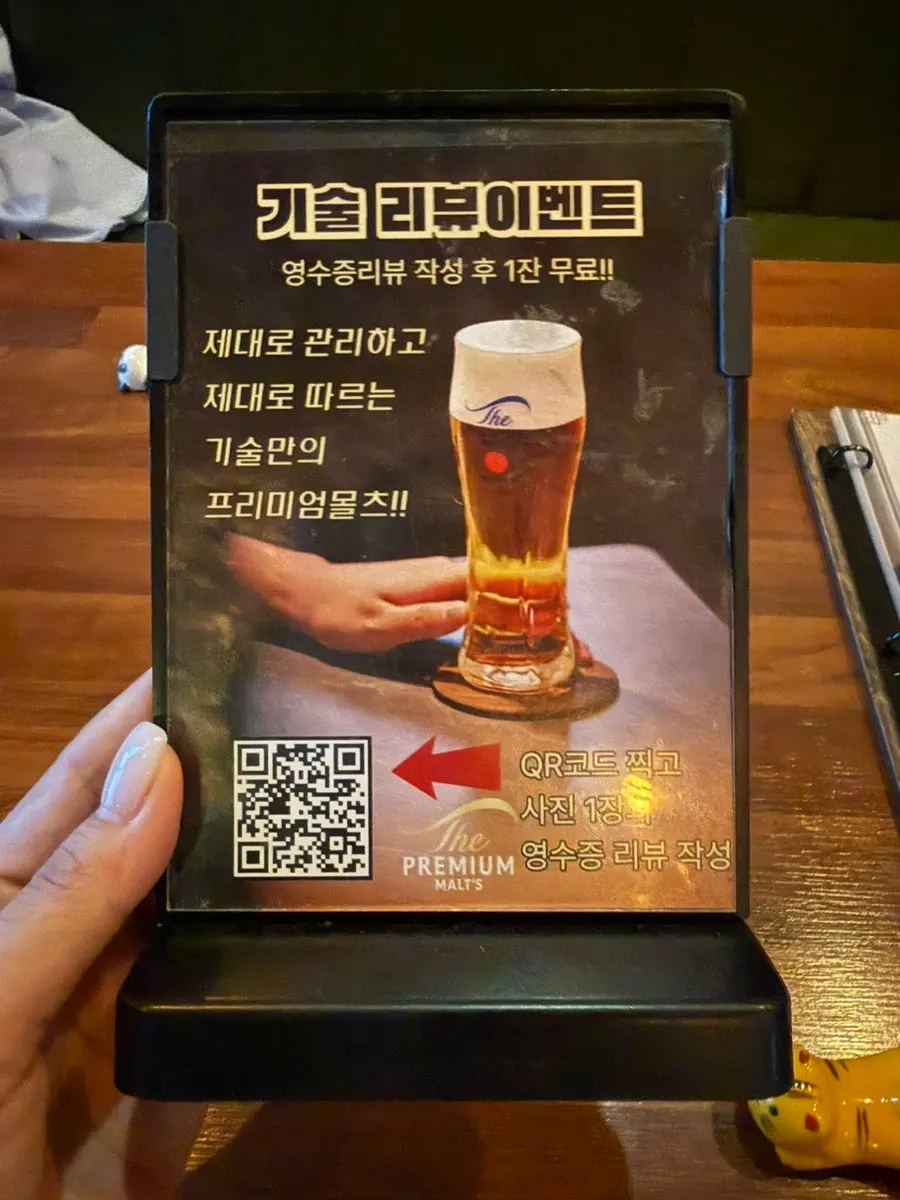 Reservation sign and flower arrangement