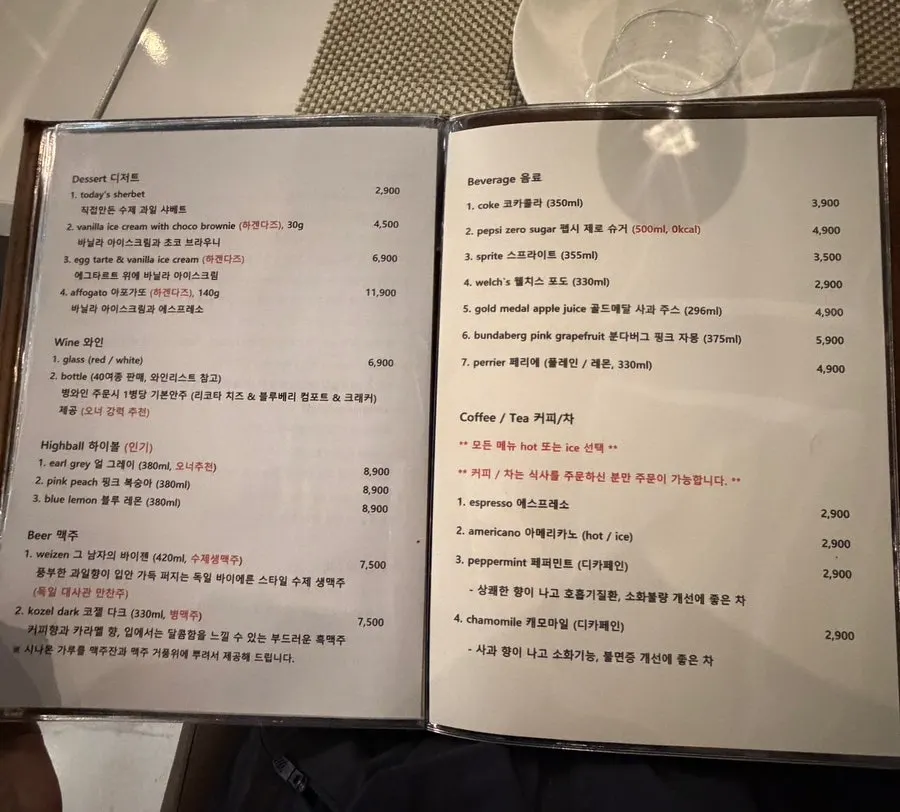 다양하게 주문한 이탈리안 메뉴