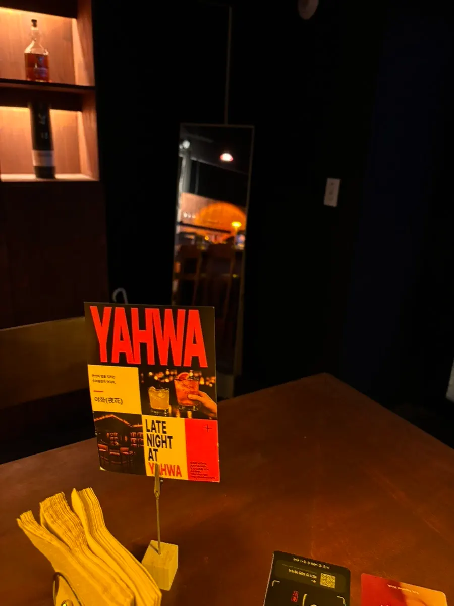 Dim lighting inside Yahwa Honsul Bar