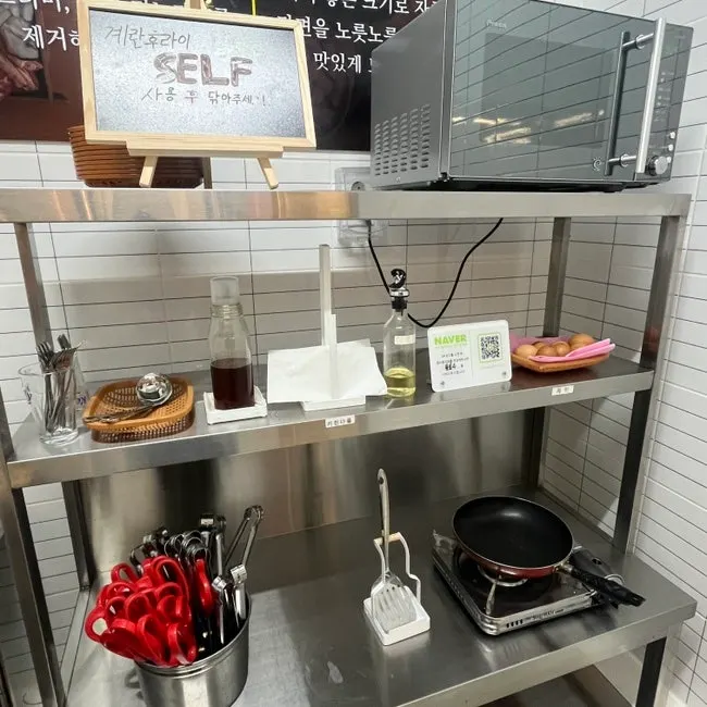 Eel and pork belly refill corner at the self-serve bar