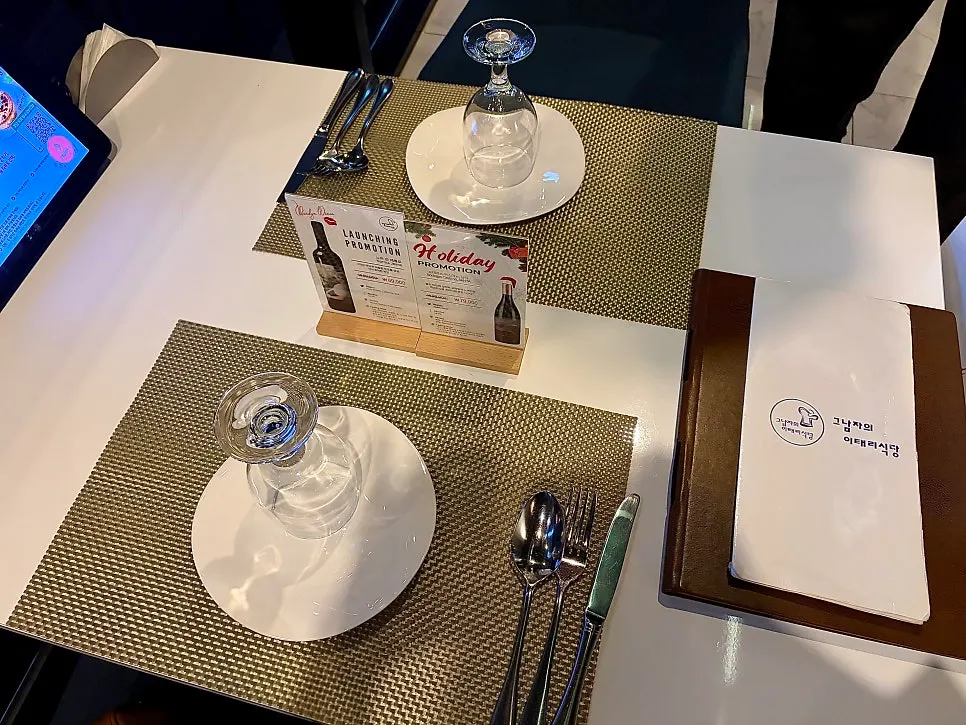Table set before the meal begins