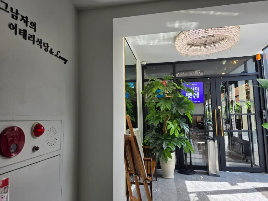 Business hours sign at the restaurant entrance