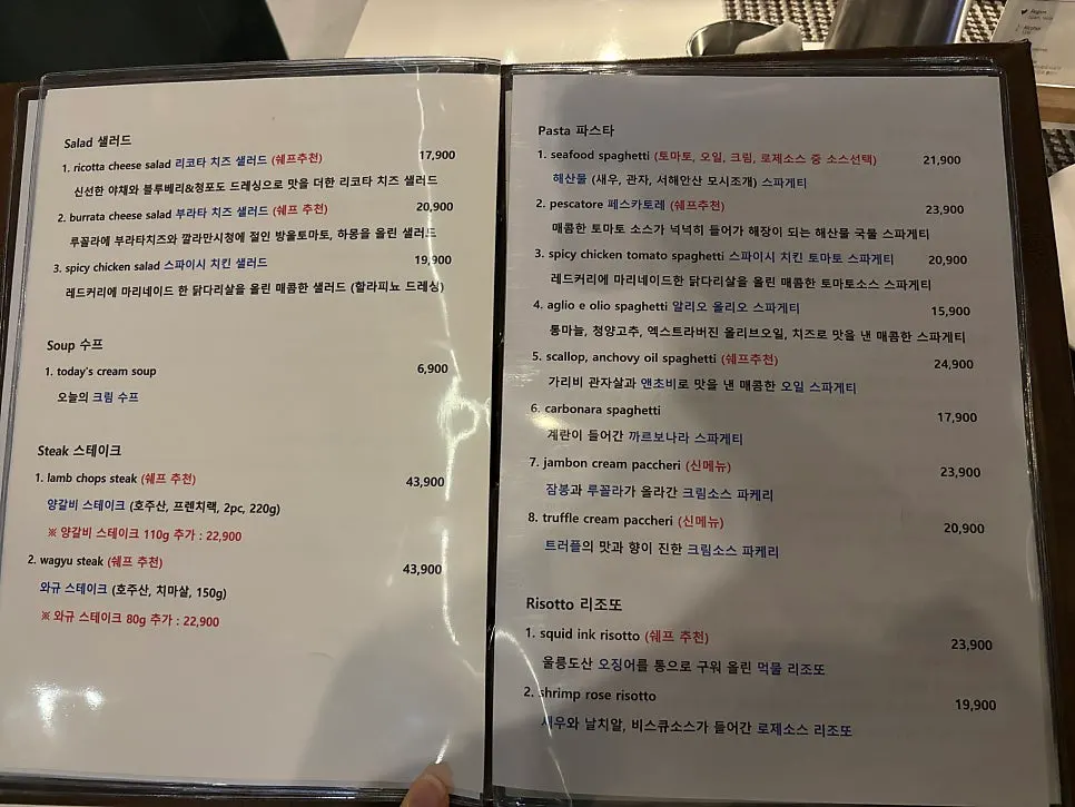 Wine list with over 40 varieties