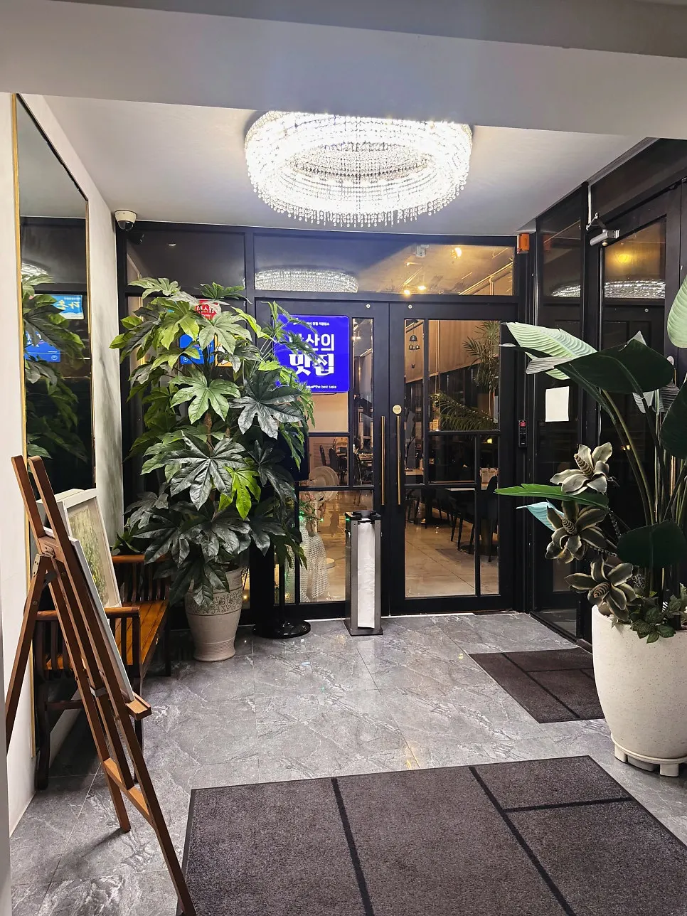 Basic information about That Man's Italian Restaurant & Lounge