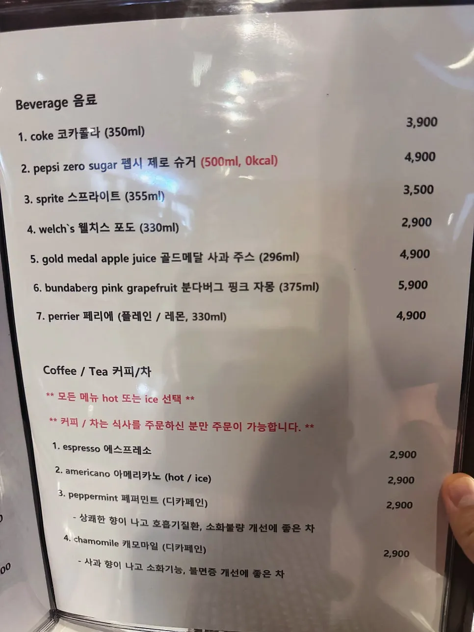 That Man's Italian Restaurant & Lounge menu