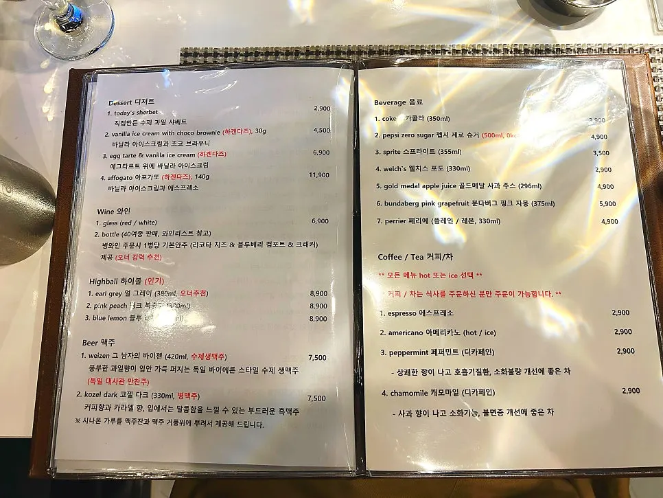 Menu screen listing pasta and risotto dishes