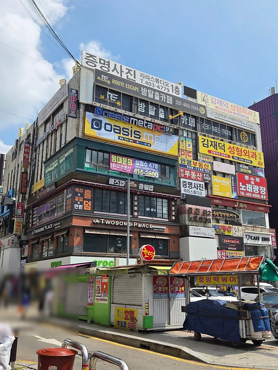 Exterior view of the restaurant on the 6th floor of Dongwon Building