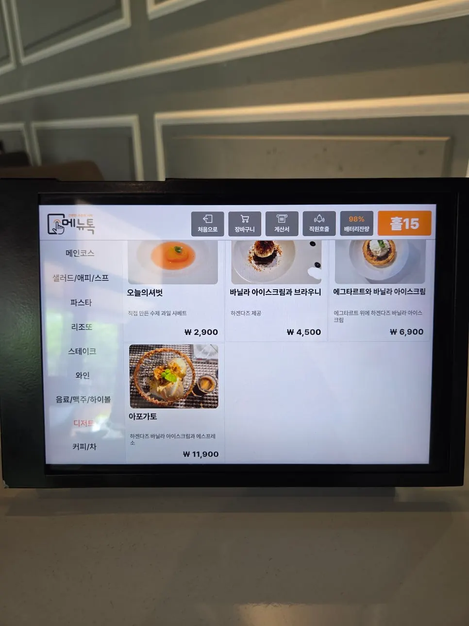 Tablet ordering screen on the table