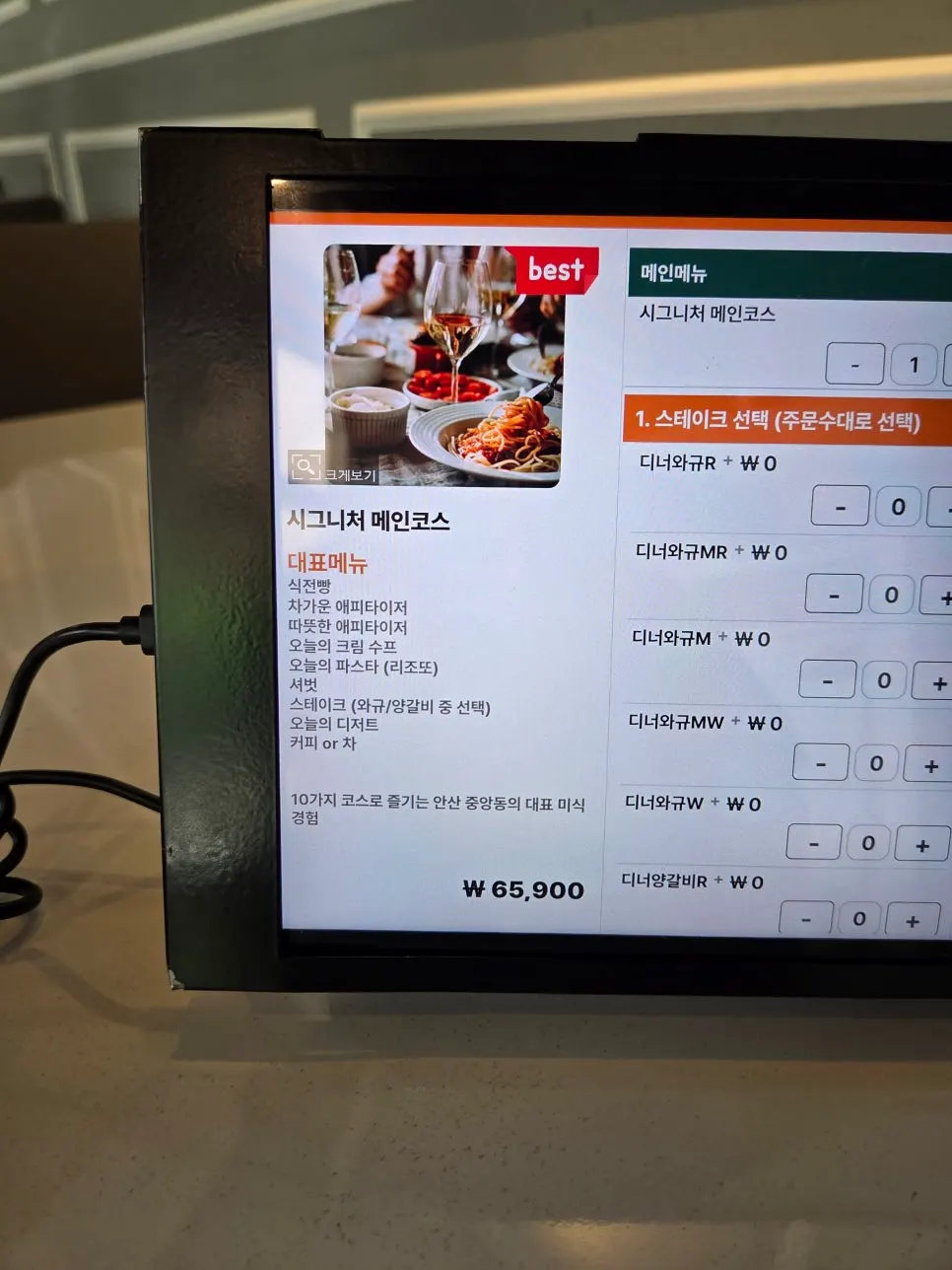 Separate wine menu prepared for guests