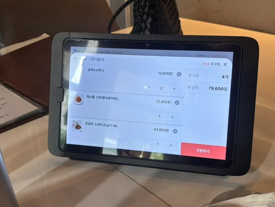 Smart tablet ordering system installed at the table