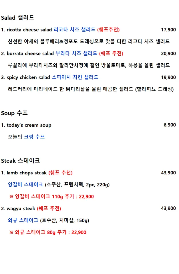 Menu of That Man's Italian Restaurant