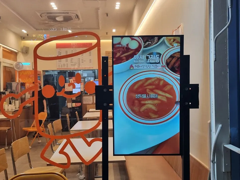Yum Bbokki店面入口與招牌