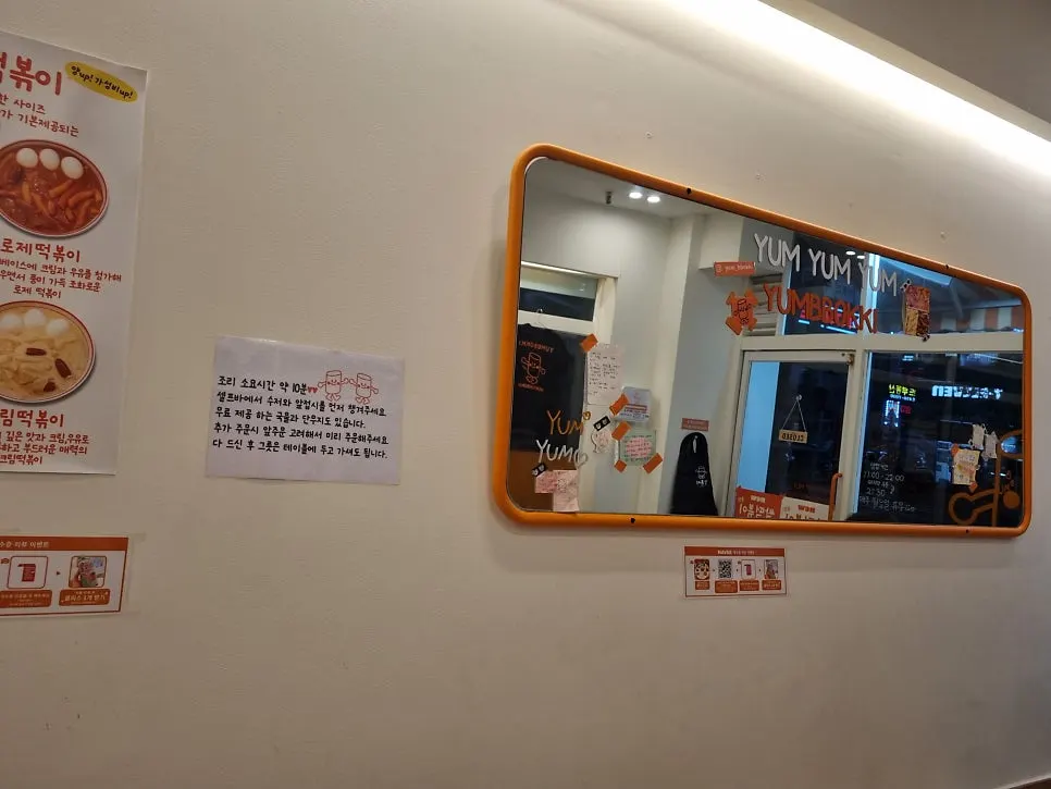 橙色椅子與鏡子營造統一感的店內裝潢