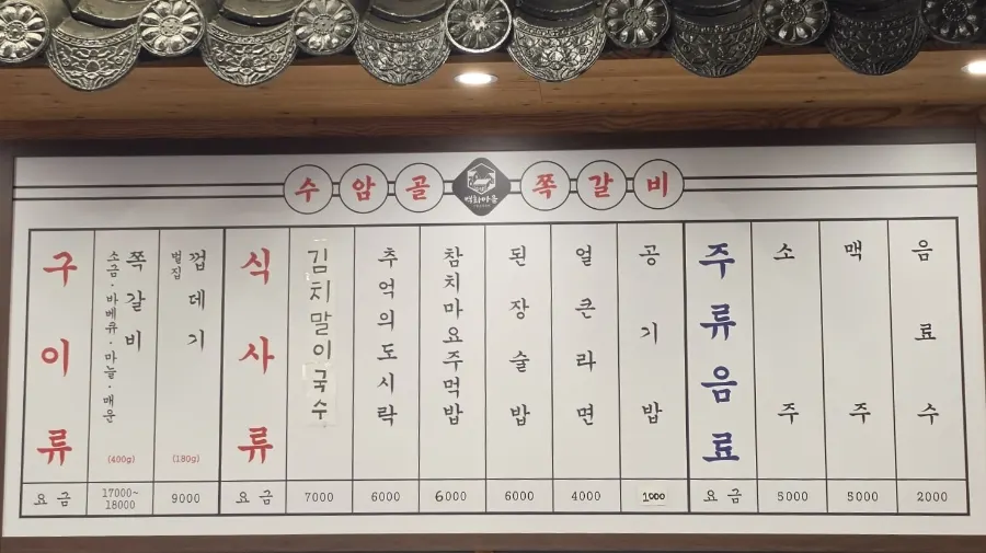 데크 야장 좌석 분위기