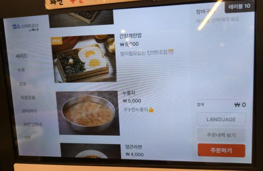 야장 데크 테이블 공간