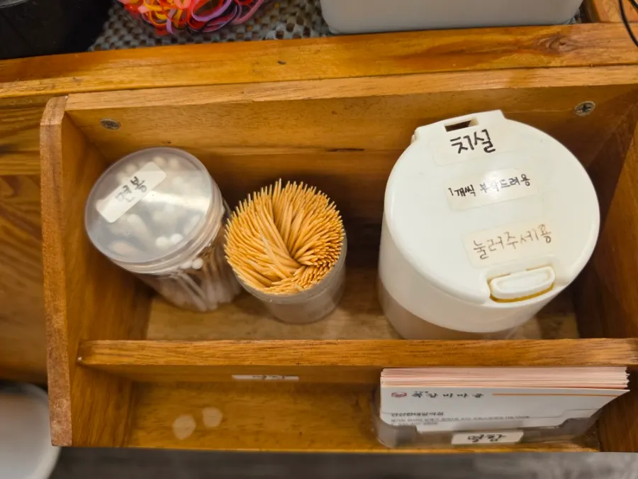 고소한 벌집껍데기 상차림