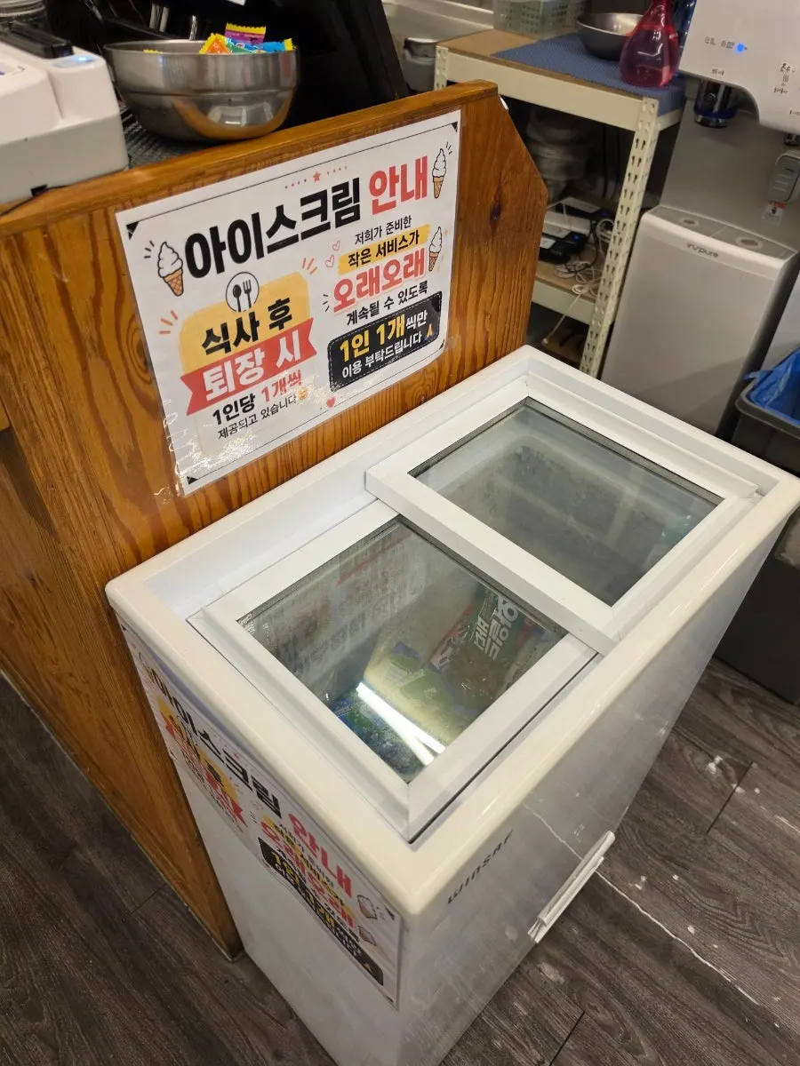 카운터의 위생 편의용품