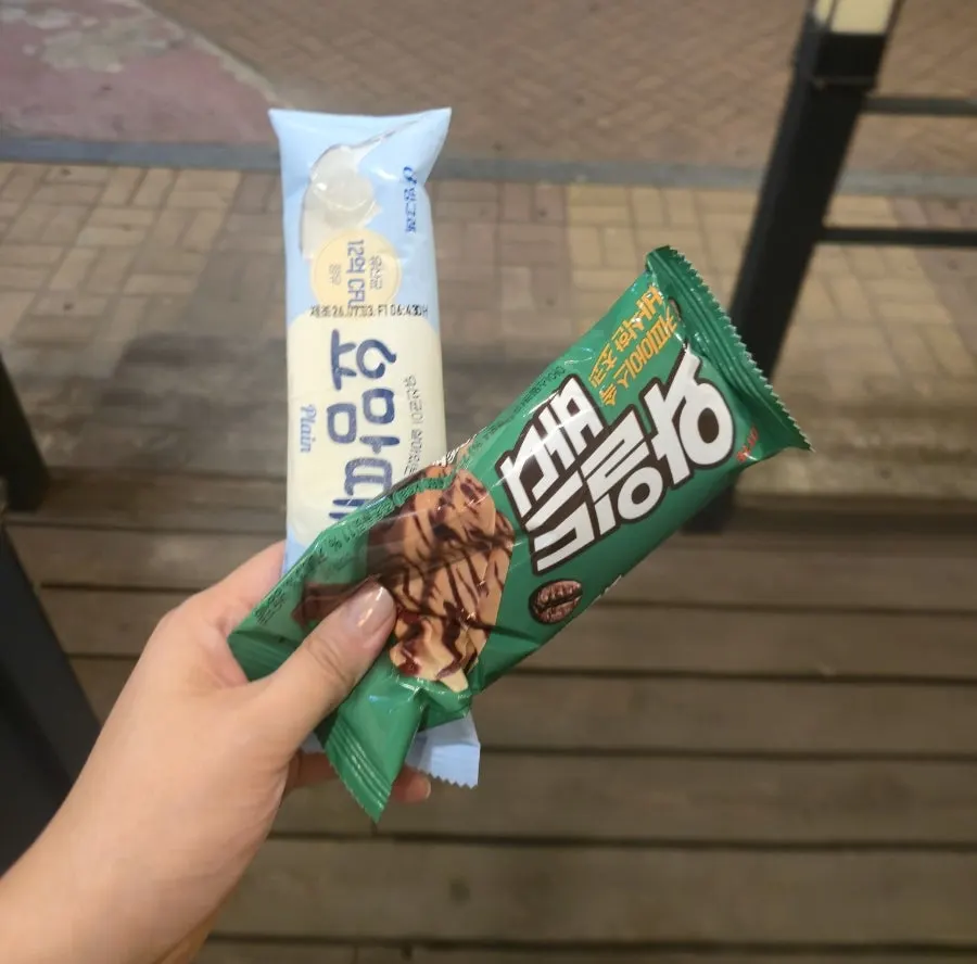 무료 제공 후식 아이스크림