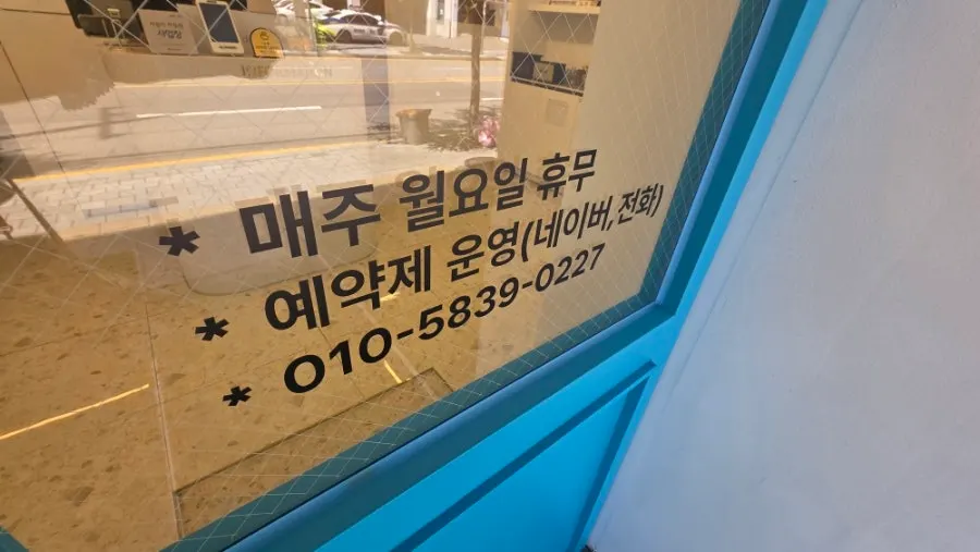 원장 단독 시술 미용실 관련 이미지