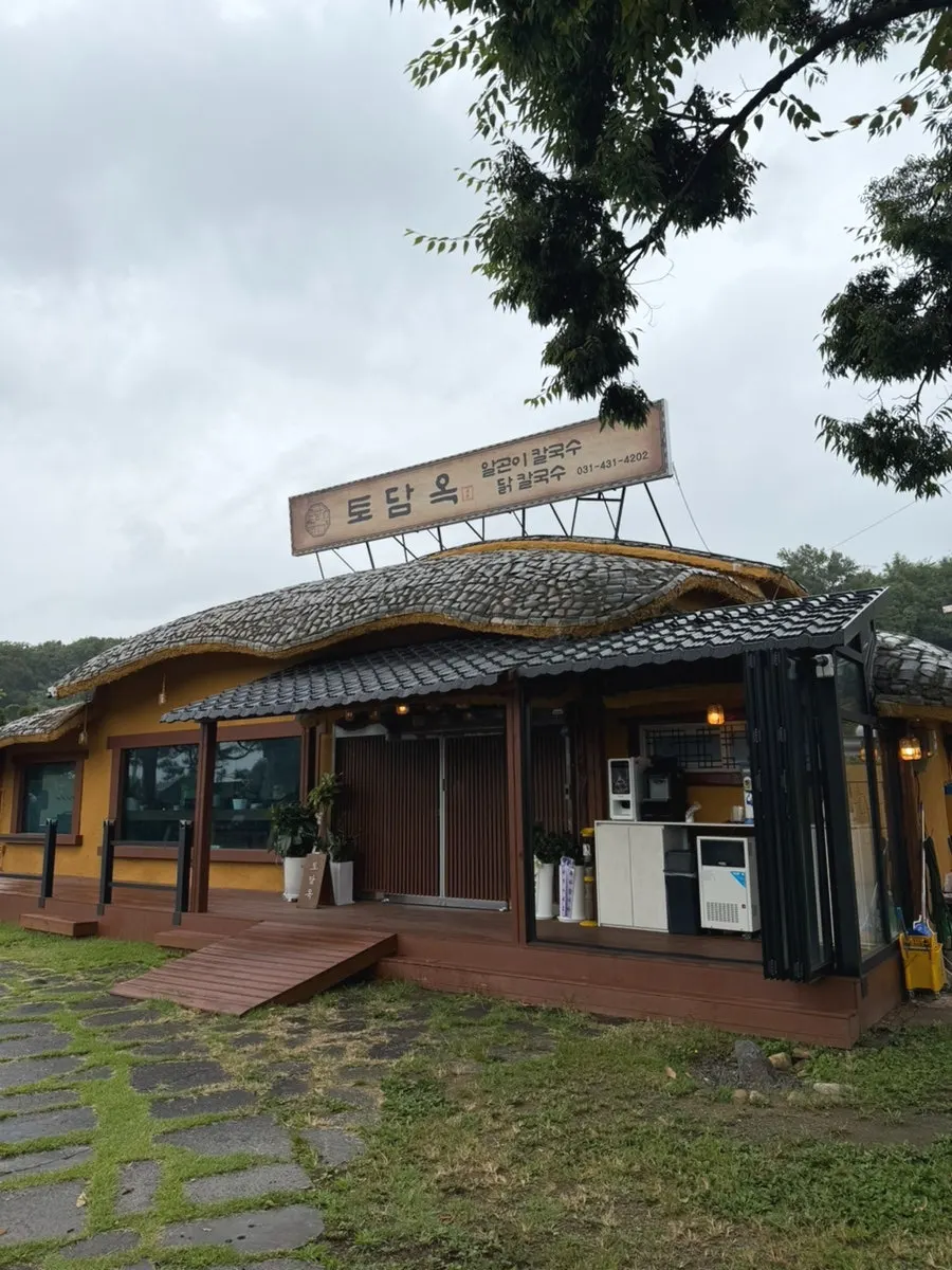 Todamok, a kalguksu restaurant in Seonbu-dong, Ansan, visited on a rainy day
