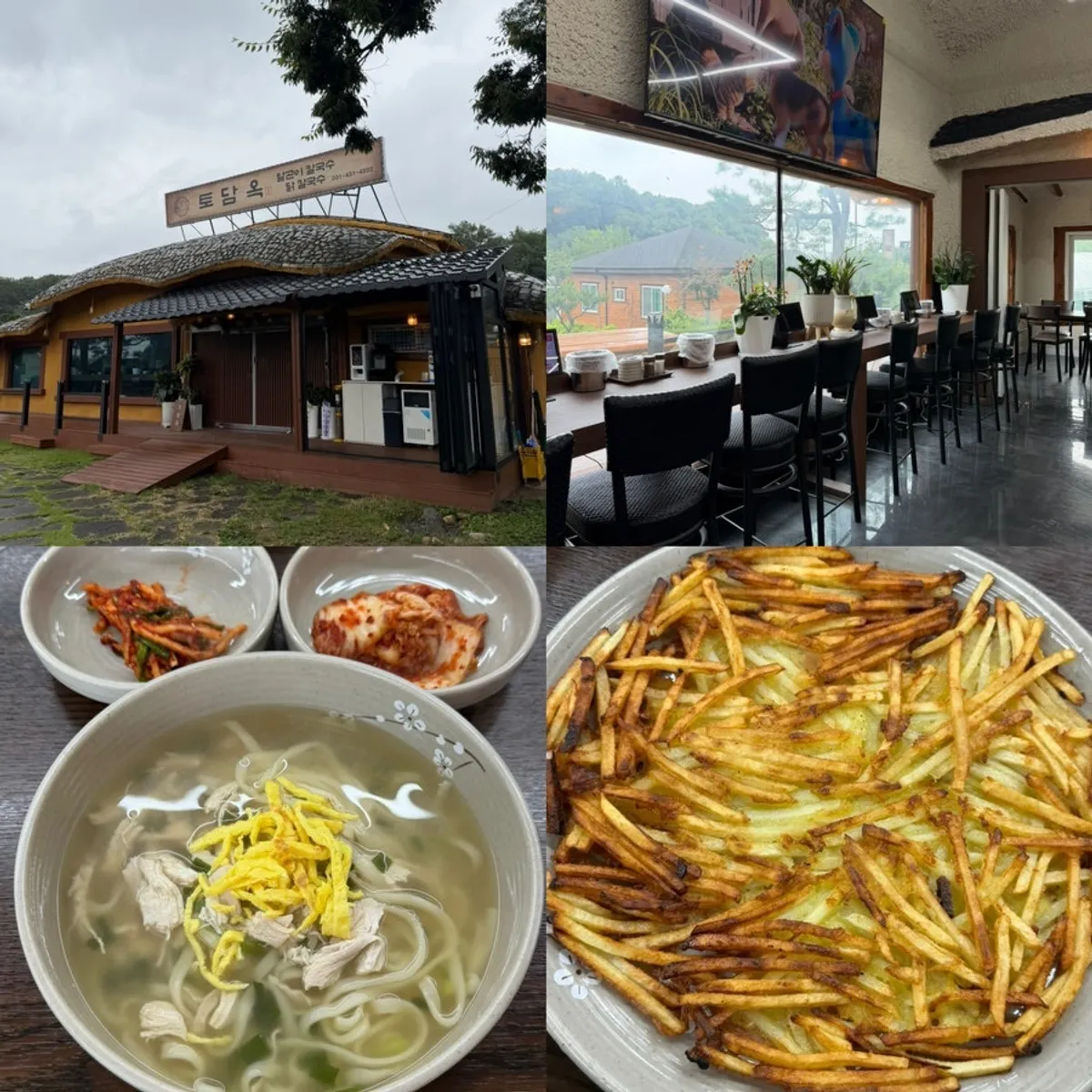 Featured image of Todamok, a kalguksu restaurant in Ansan