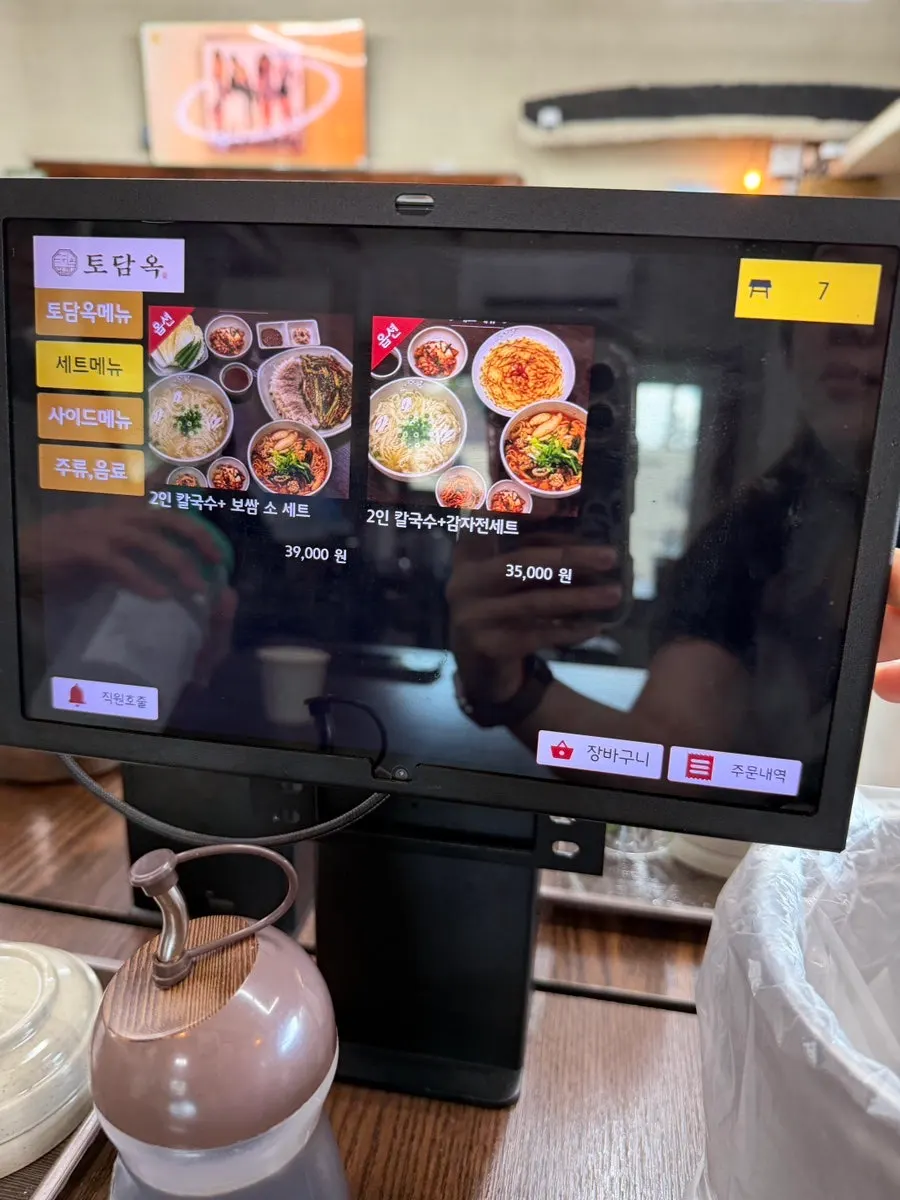Table with kalguksu and bossam together at Todamok