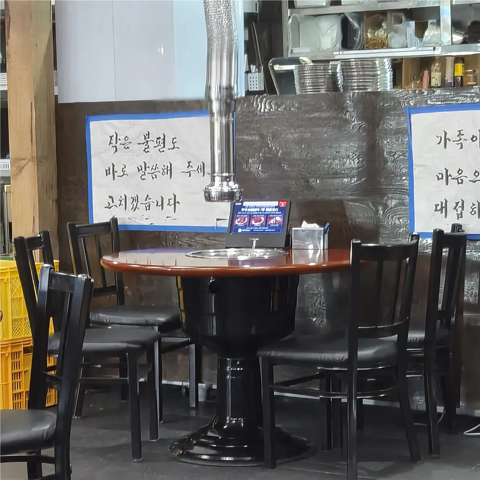 A local meat restaurant in Seonbu-dong