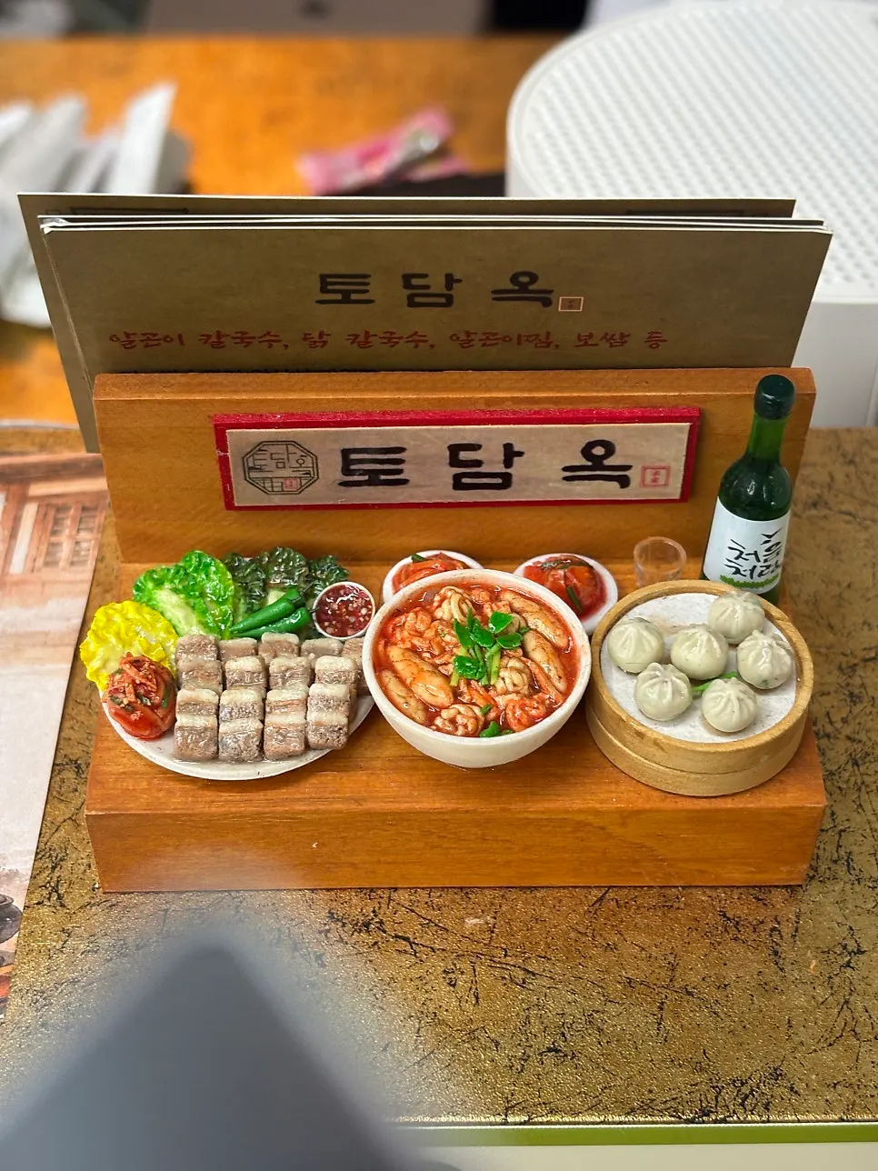 계란 지단과 파를 올린 닭칼국수
