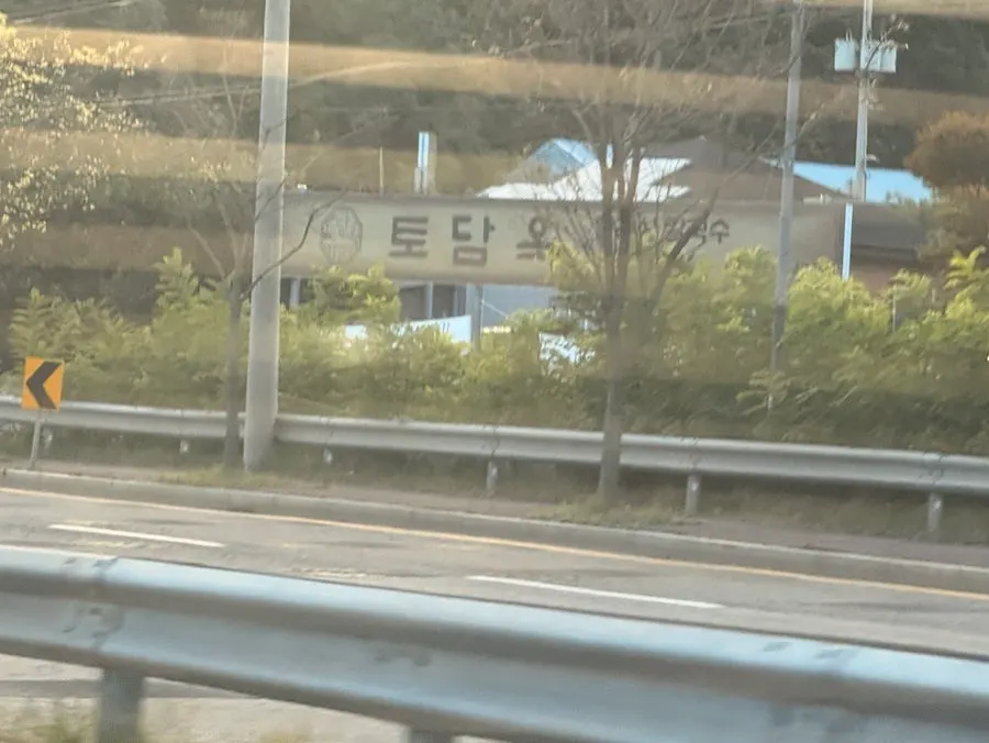 토담옥으로 이동하며 담은 풍경