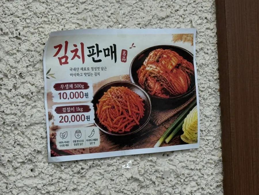 아이와 방문한 토담옥 식사 공간