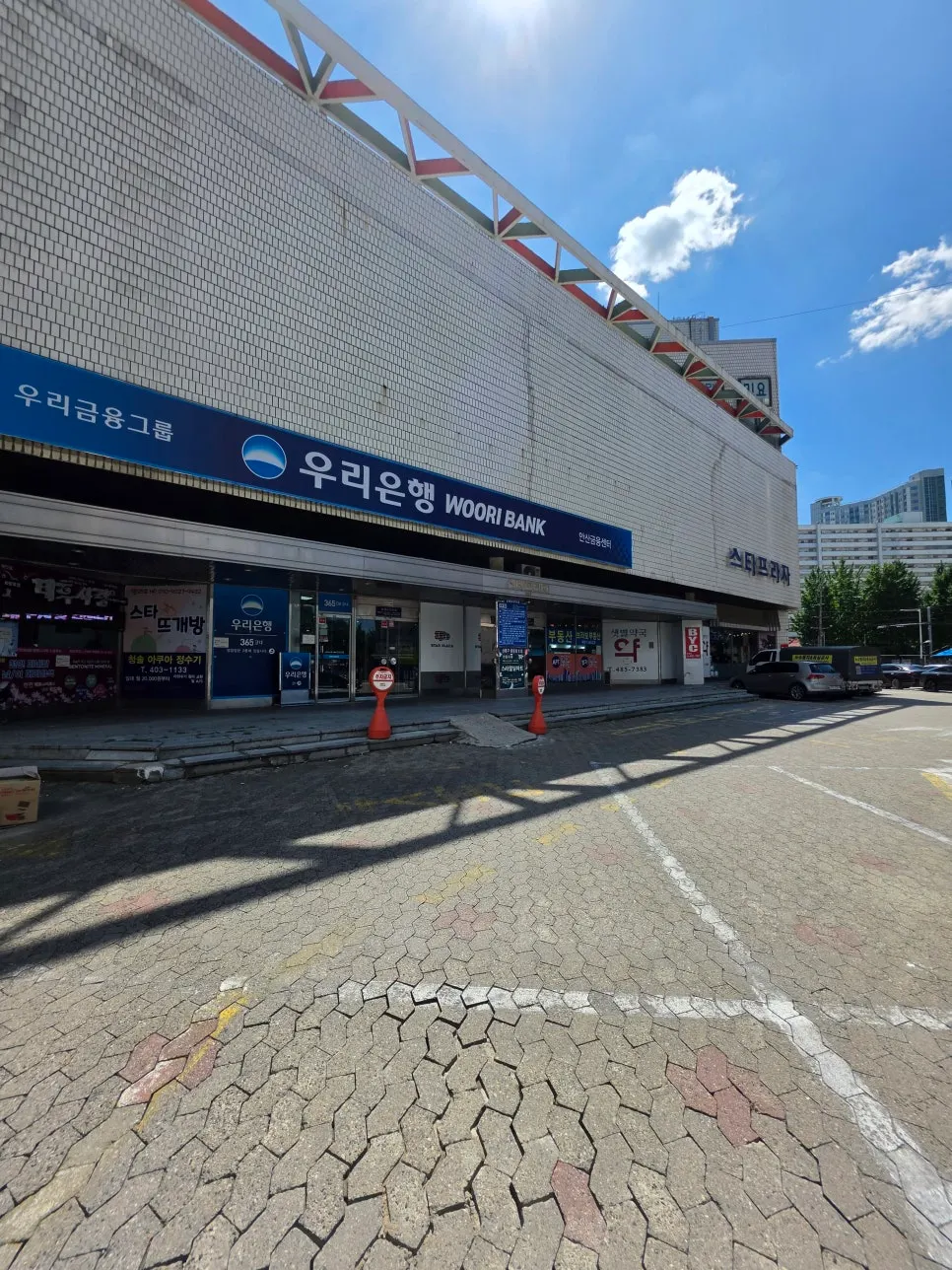 우리은행이 있는 성포동 스타프라자 건물 외관