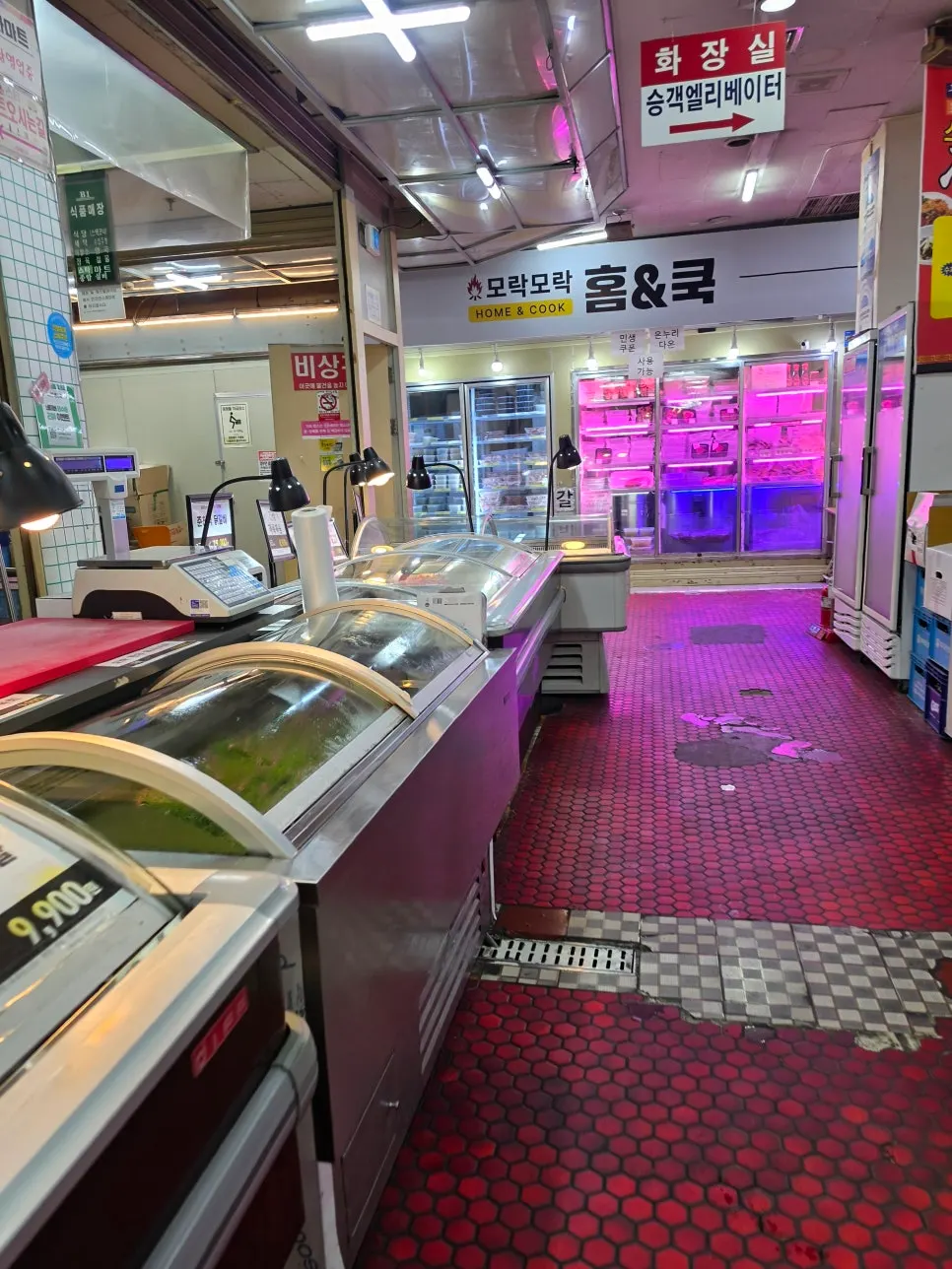 모락모락홈앤쿡 매장 전경