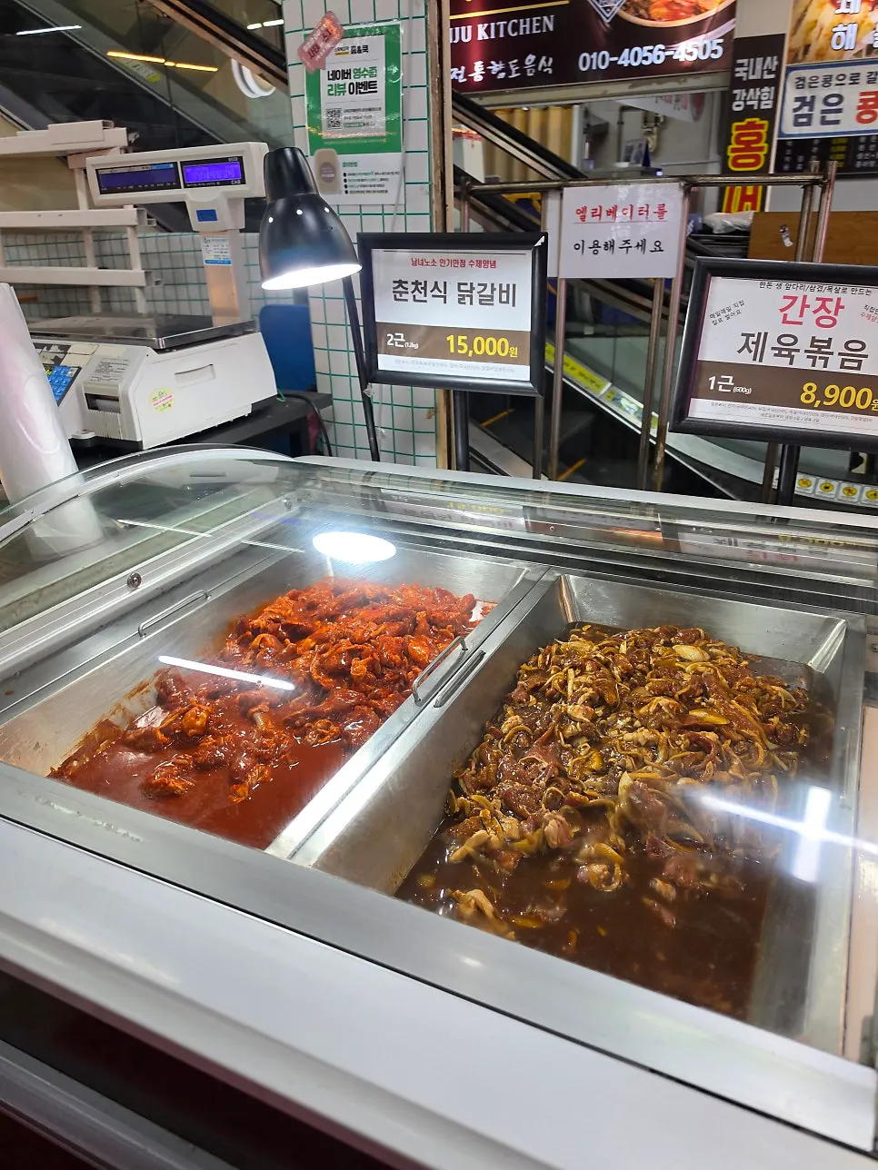 닭갈비와 제육볶음 등 간편 조리 메뉴 진열