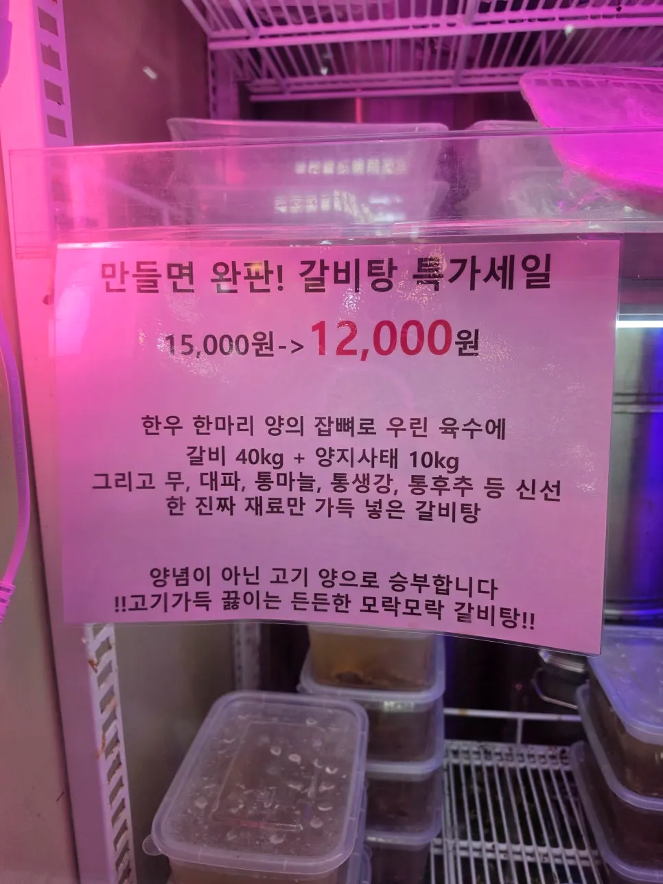 모락모락홈앤쿡 간편식 코너 안내