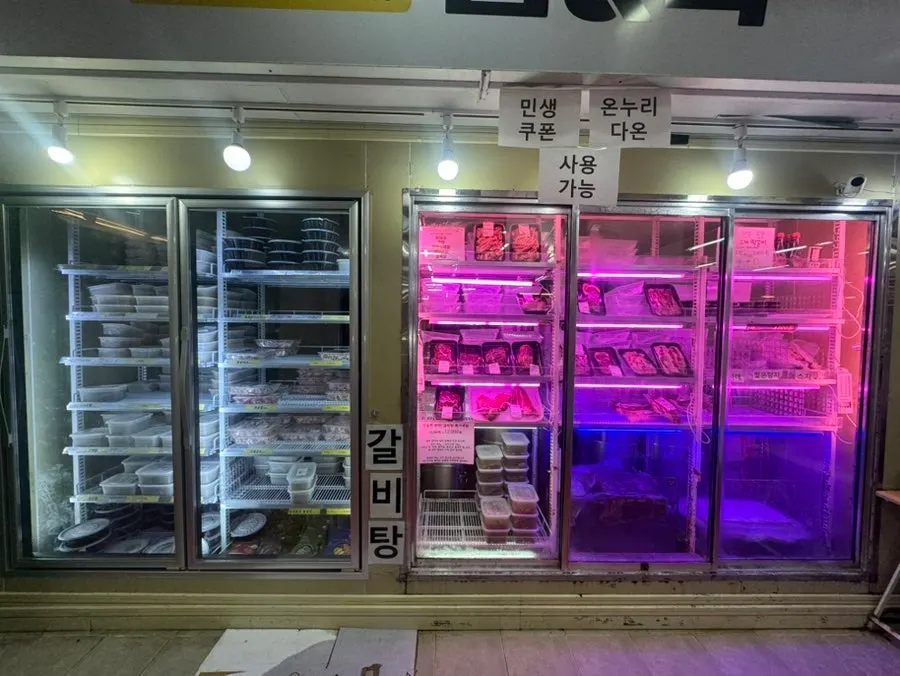 모락모락홈앤쿡 매장 내부 진열대