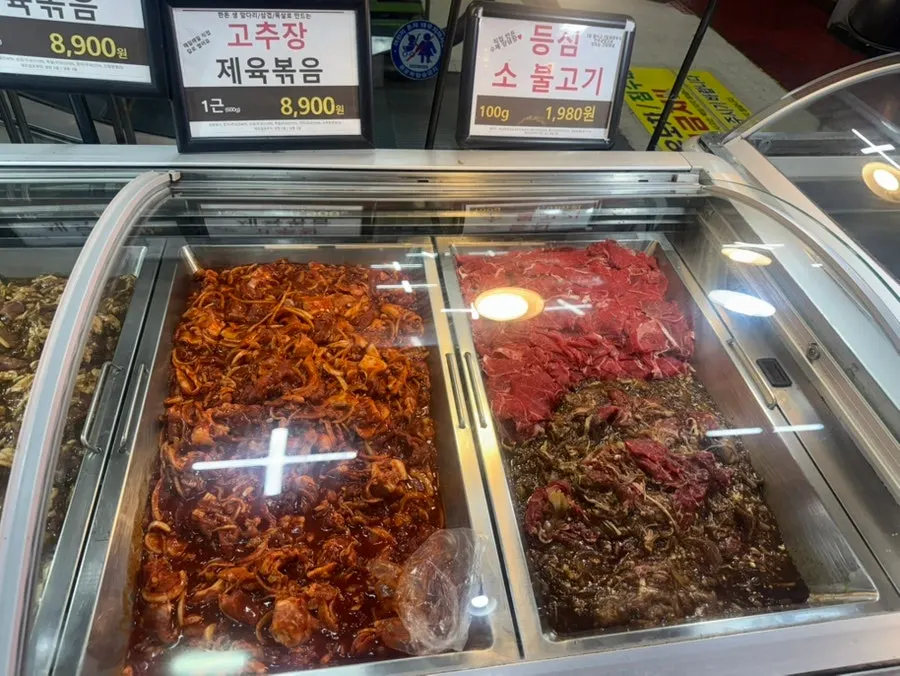 플라스틱 통에 담긴 정육 진열 냉장고