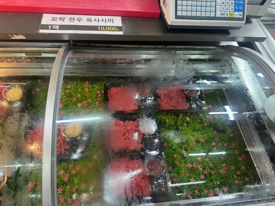 소량 포장 정육 제품과 가격표